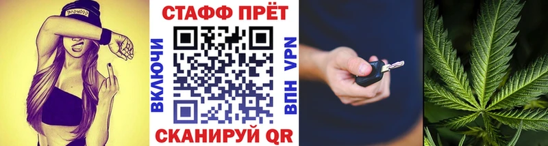 Где купить Евпатория ГАШИШ Героин МЕФ МАРИХУАНА А ПВП