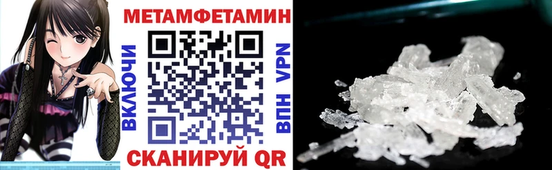 купить  цена  Евпатория  Амфетамин 98% 