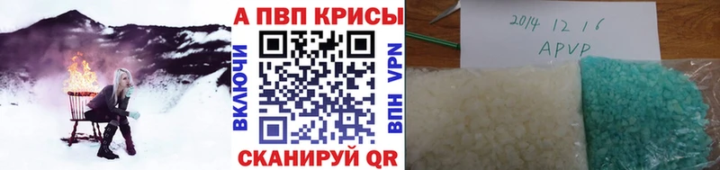 Alfa_PVP крисы CK  купить закладку  Евпатория 