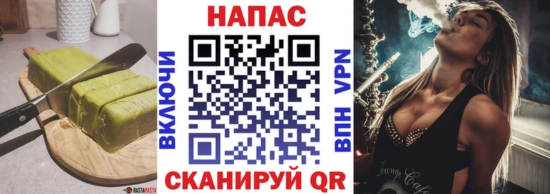 Еда ТГК конопля  Евпатория 
