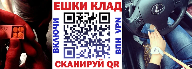 ЭКСТАЗИ 99%  Евпатория 
