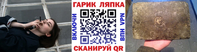 ГАШИШ 40% ТГК  сколько стоит  omg как войти  Евпатория 