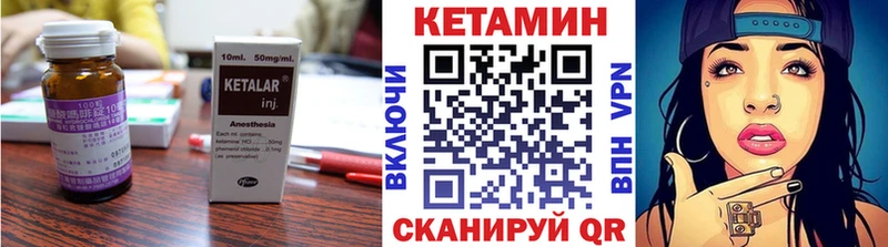 Кетамин ketamine  сколько стоит  Евпатория 
