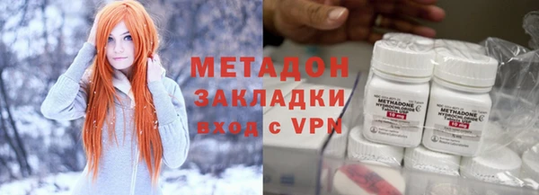 первитин Алексеевка