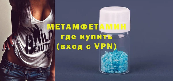 MDMA Premium VHQ Алексин