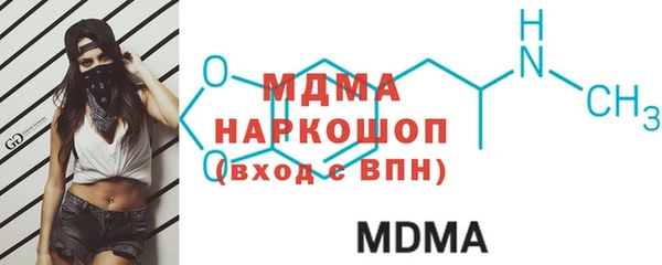 MDMA Premium VHQ Алексин