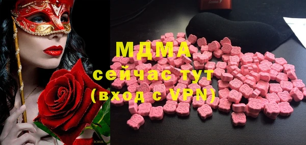 MDMA Premium VHQ Алексин
