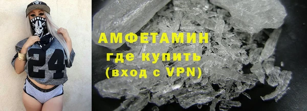 первитин Алексеевка