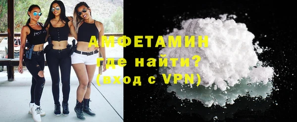 MDMA Premium VHQ Алексин