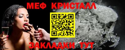 таблы Братск