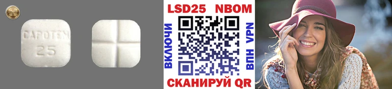 ОМГ ОМГ как зайти  Евпатория  LSD-25 экстази ecstasy 