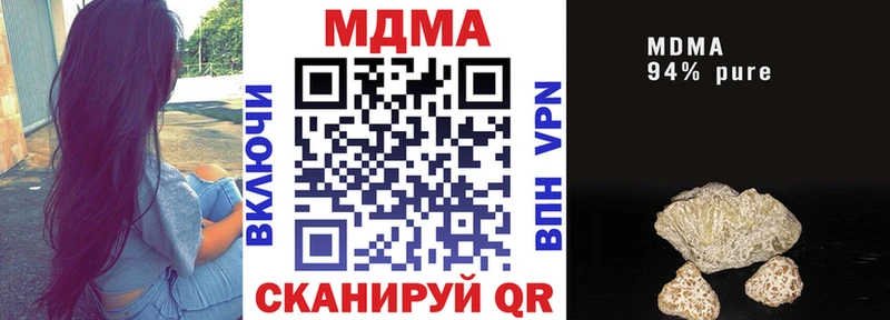 МДМА crystal  Евпатория 