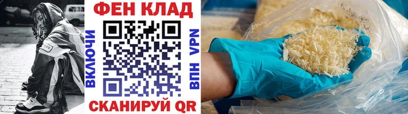 дарк нет формула Евпатория МЕТАМФЕТАМИН Декстрометамфетамин 99.9% как найти