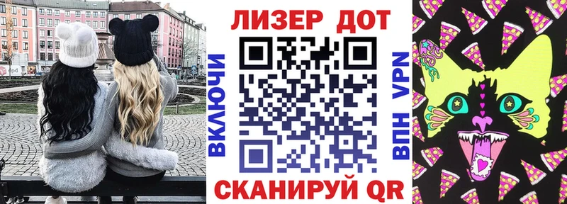 Марки 25I-NBOMe 1,8мг  купить наркоту  МЕГА ссылки  Евпатория 