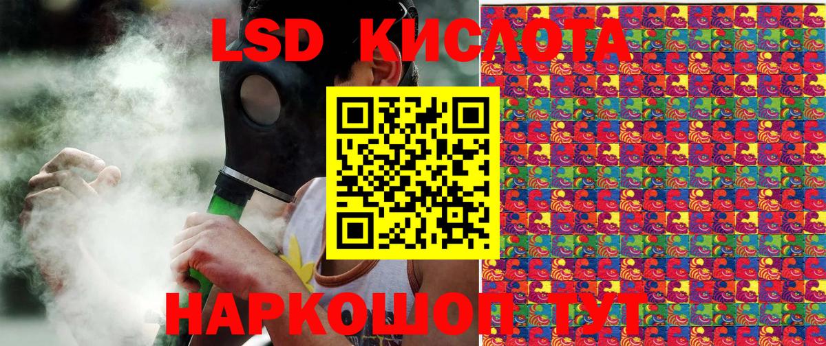 КОКАИН Евпатория