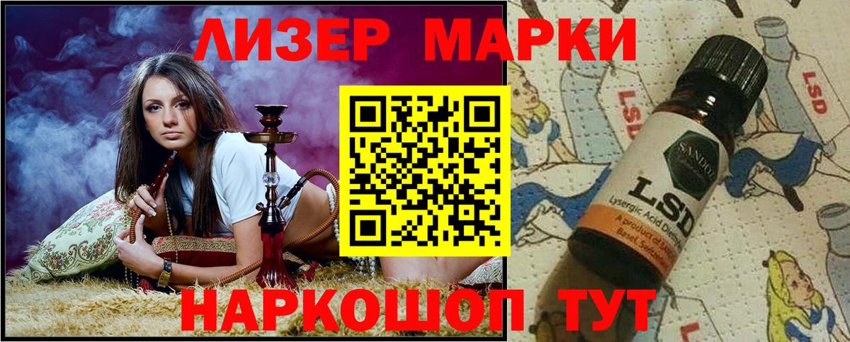 ГАШИШ  Вход с VPN  Канабис  ГАШ  Евпатория  Мефедрон кристаллы  НБОМе  COCAIN  Экстази  ТГК  Cocaine 