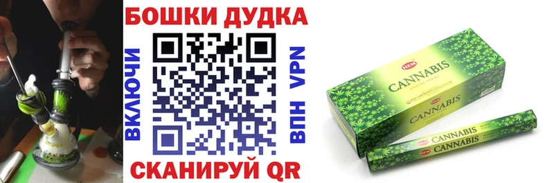Канабис SATIVA & INDICA  Евпатория 